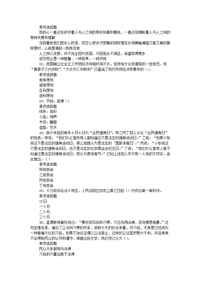 0831172832315.png