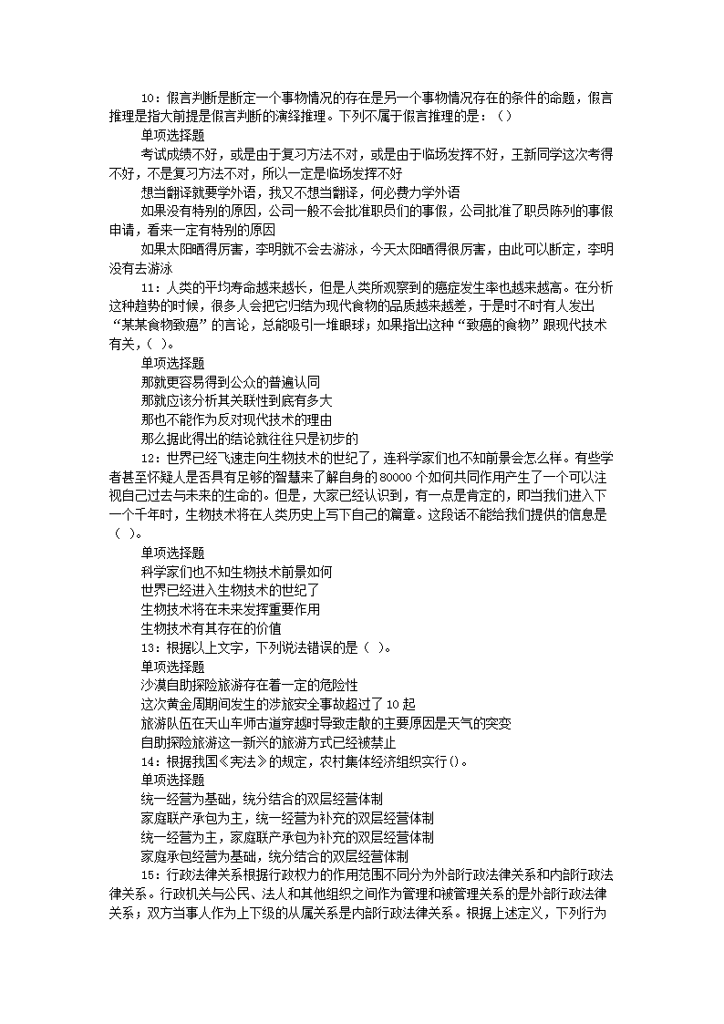 0831172832313.png