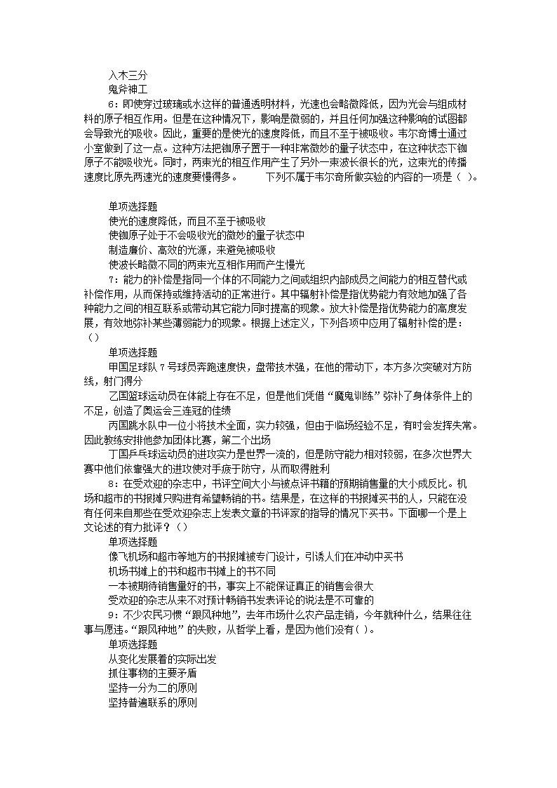 0831172832312.png
