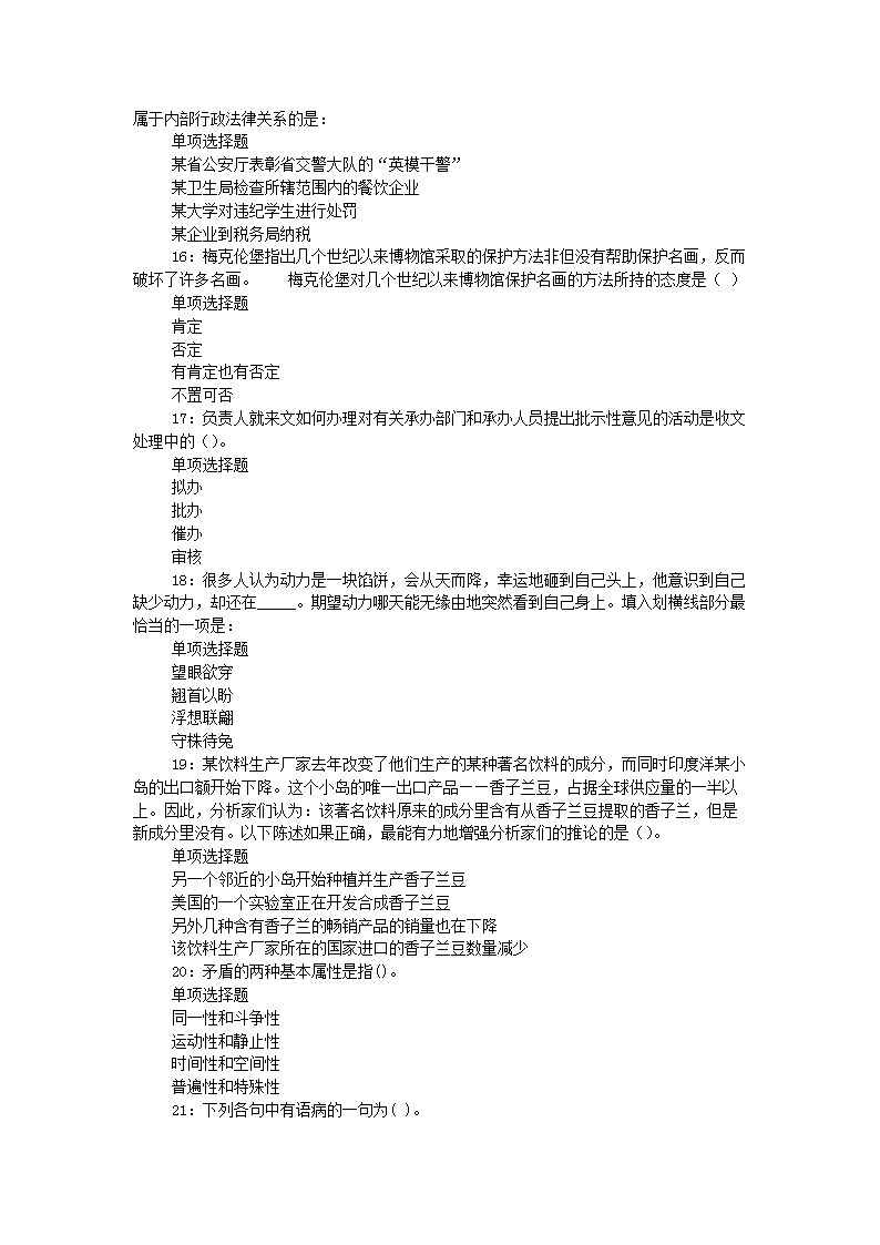 0831172832314.png