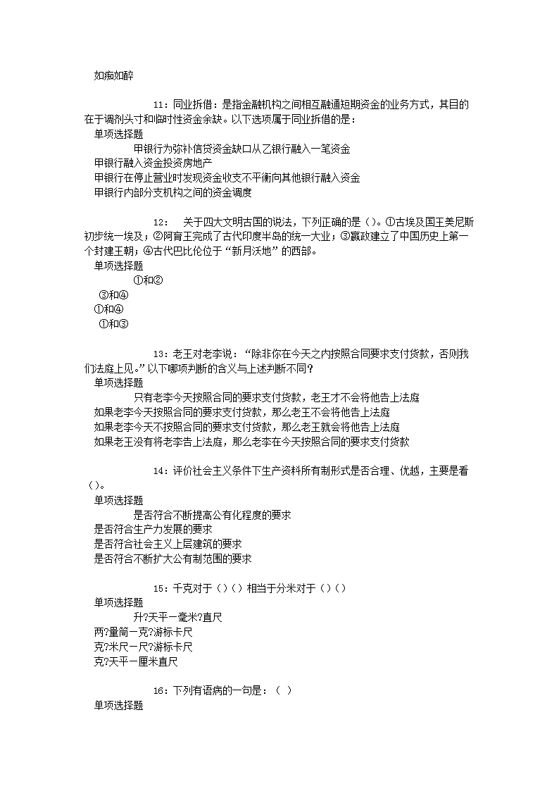 0831173836153.png