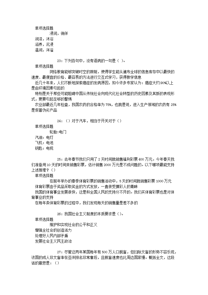 0831173836155.png