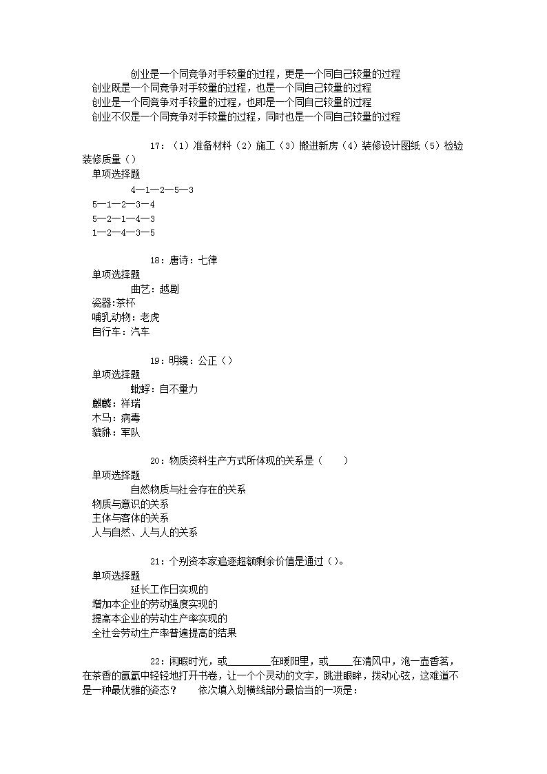 0831173836154.png