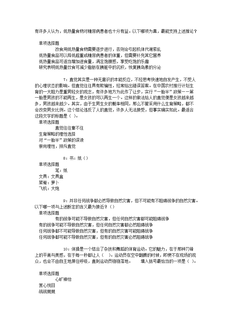 0831173836152.png