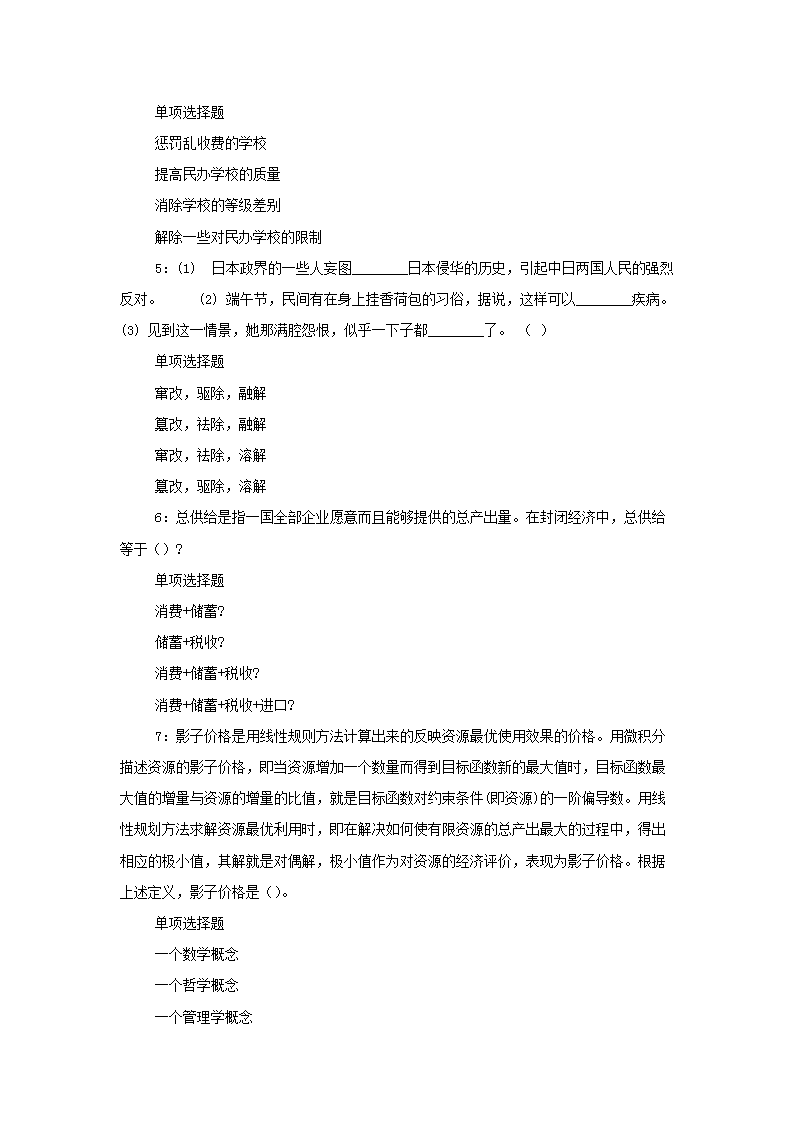 0901172931352.png