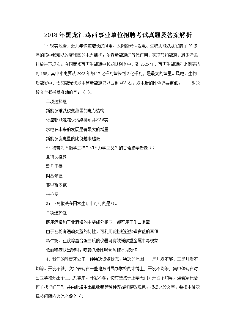 0901172931351.png