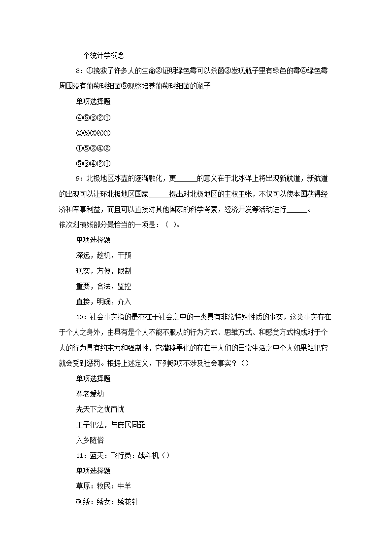 0901172931353.png