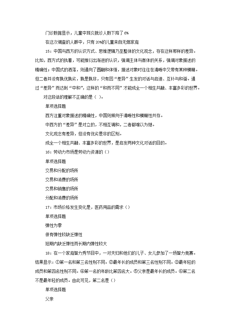 0901172931355.png