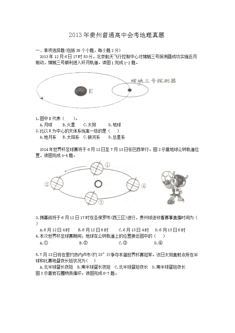 2013ͨлῼ(Word)