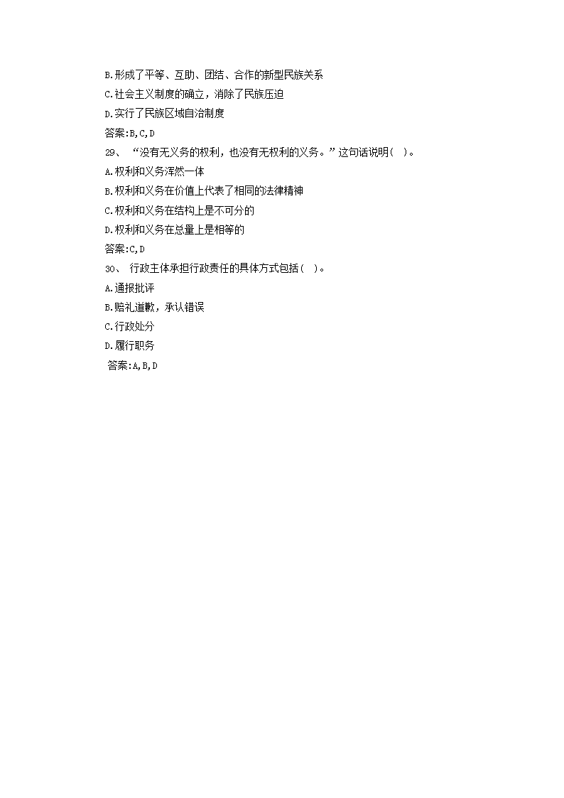 0903170622485.png