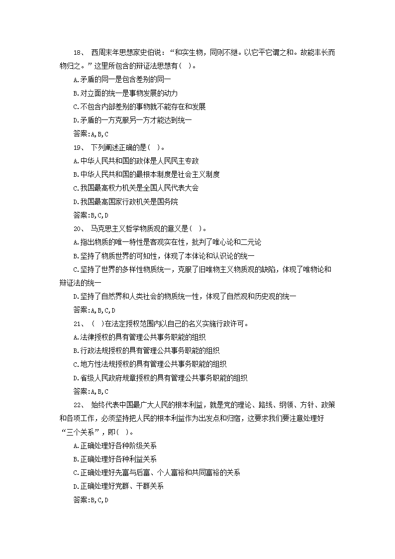 0903170622483.png