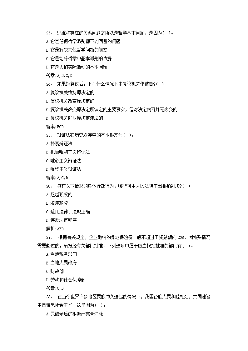 0903170622484.png