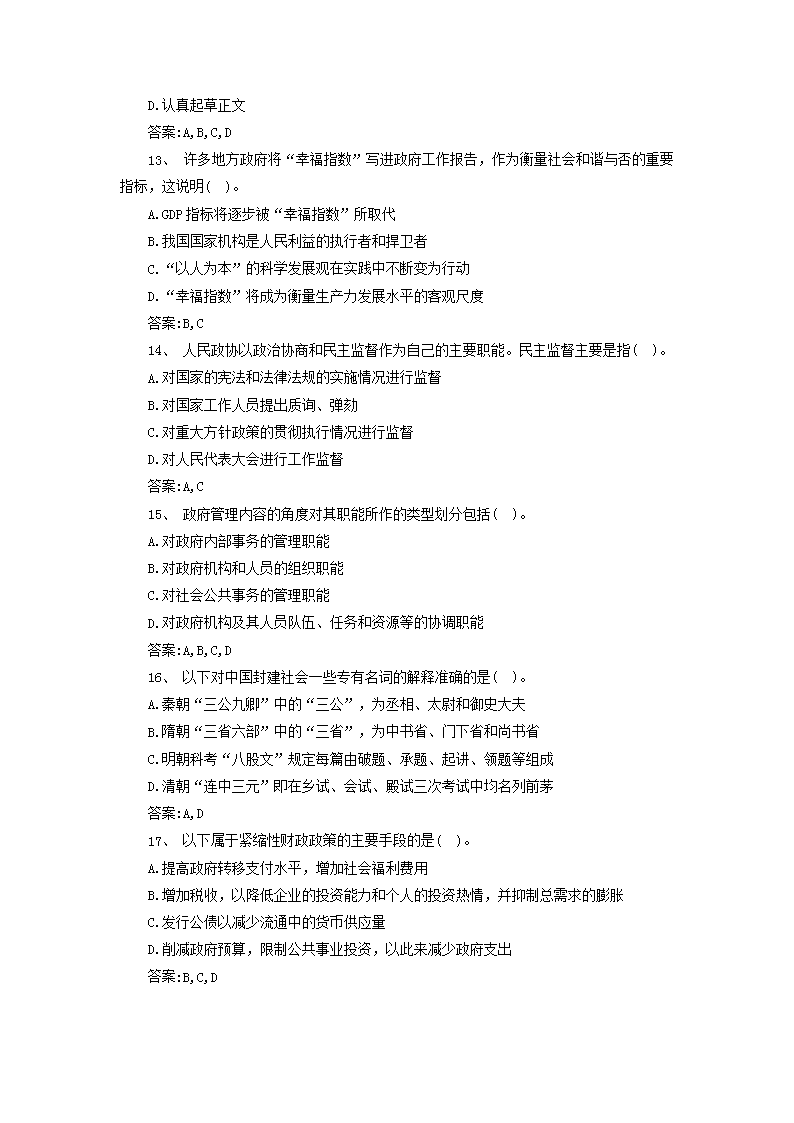 0903170622482.png