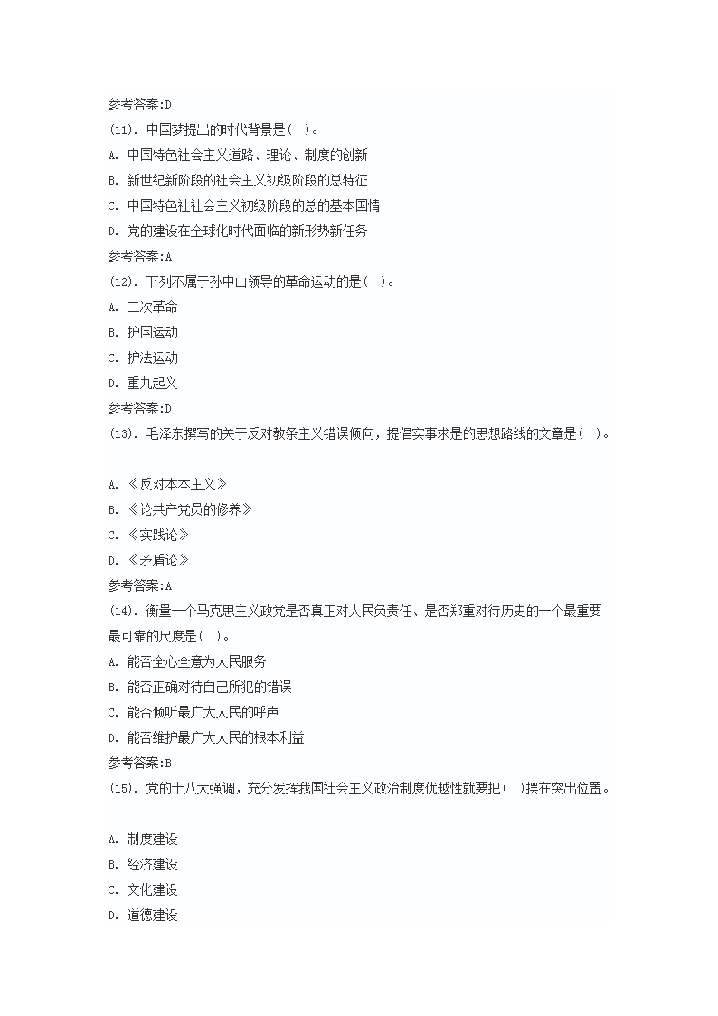 0903171051003.png