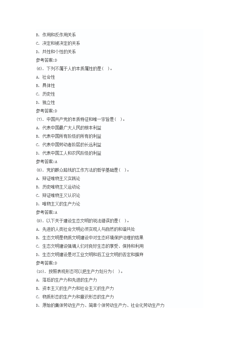 0903171051002.png