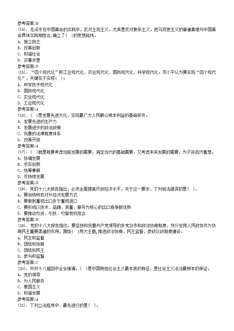 0908175146513.png