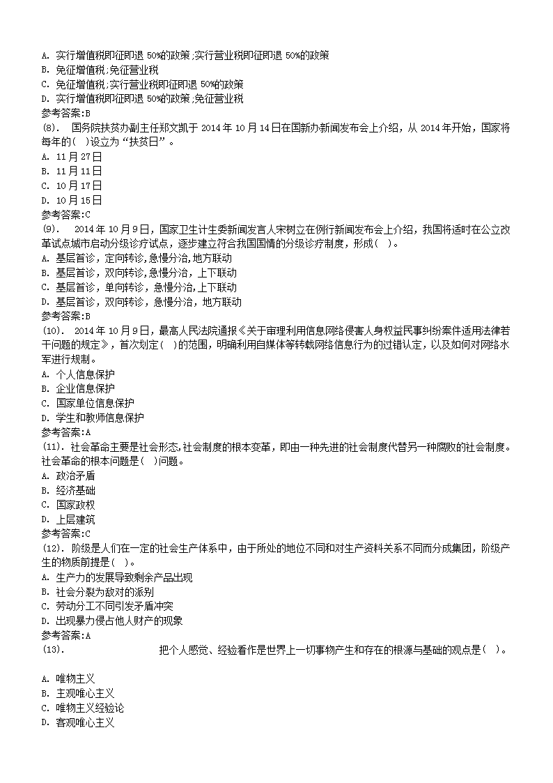 0908175146512.png