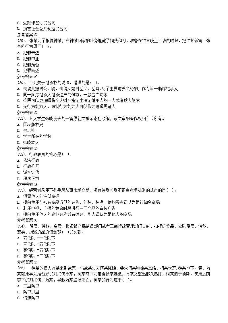 0908175146515.png