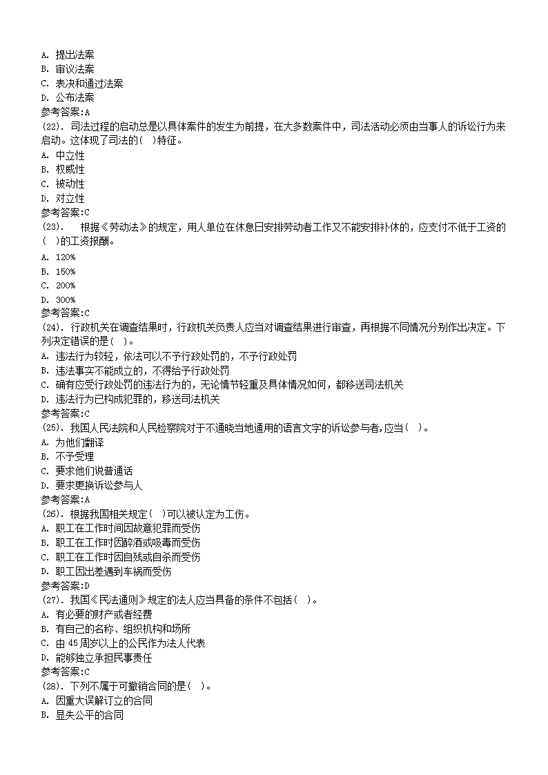 0908175146514.png