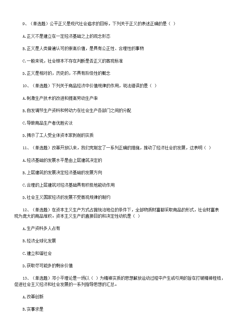 0908175412423.png