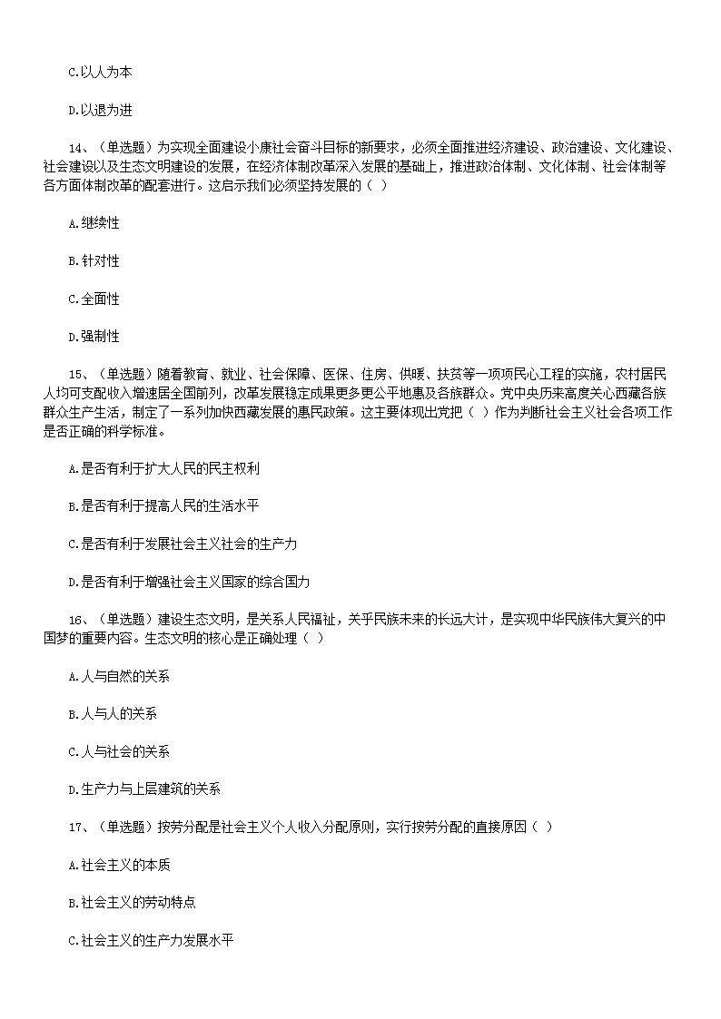 0908175412424.png