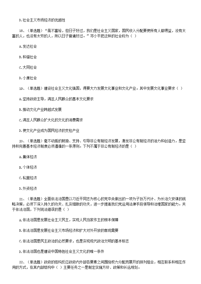 0908175412425.png