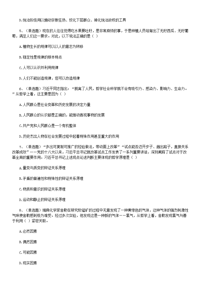 0908175412422.png