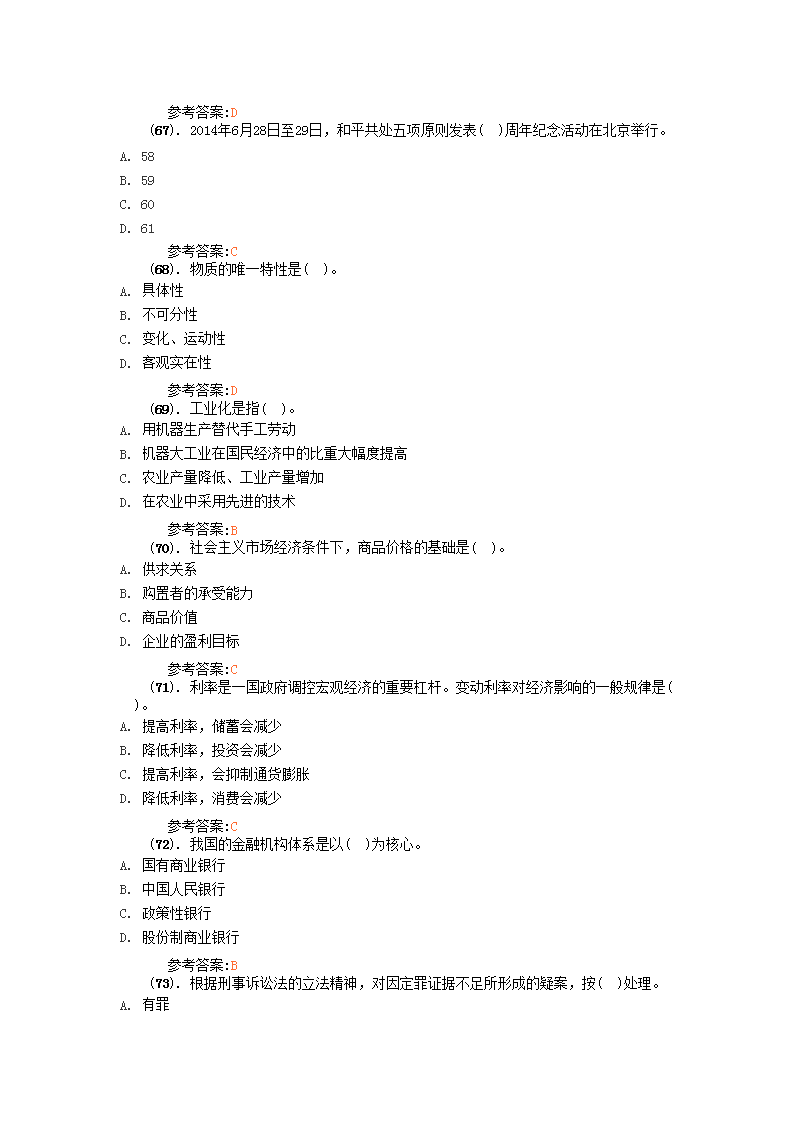 0908182428405.png