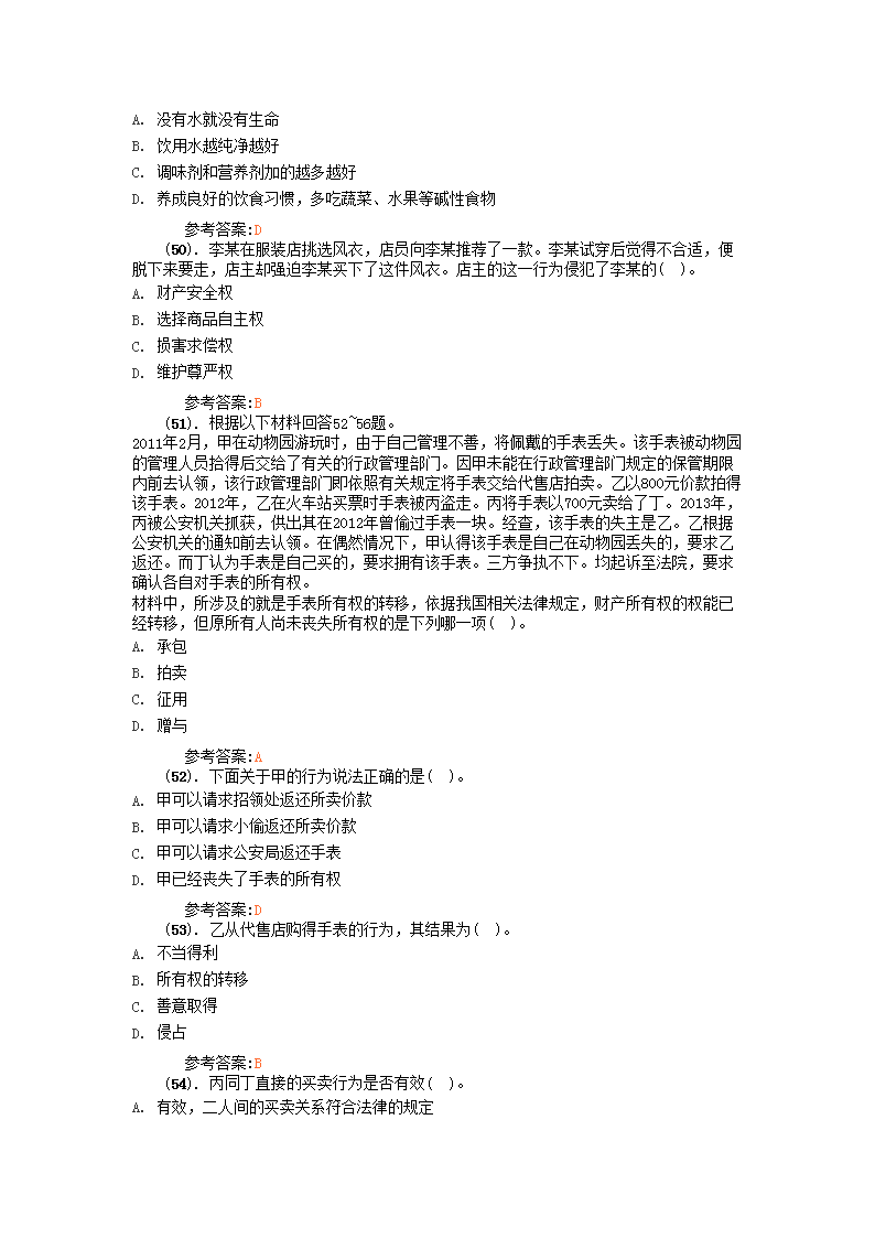 0908182428402.png