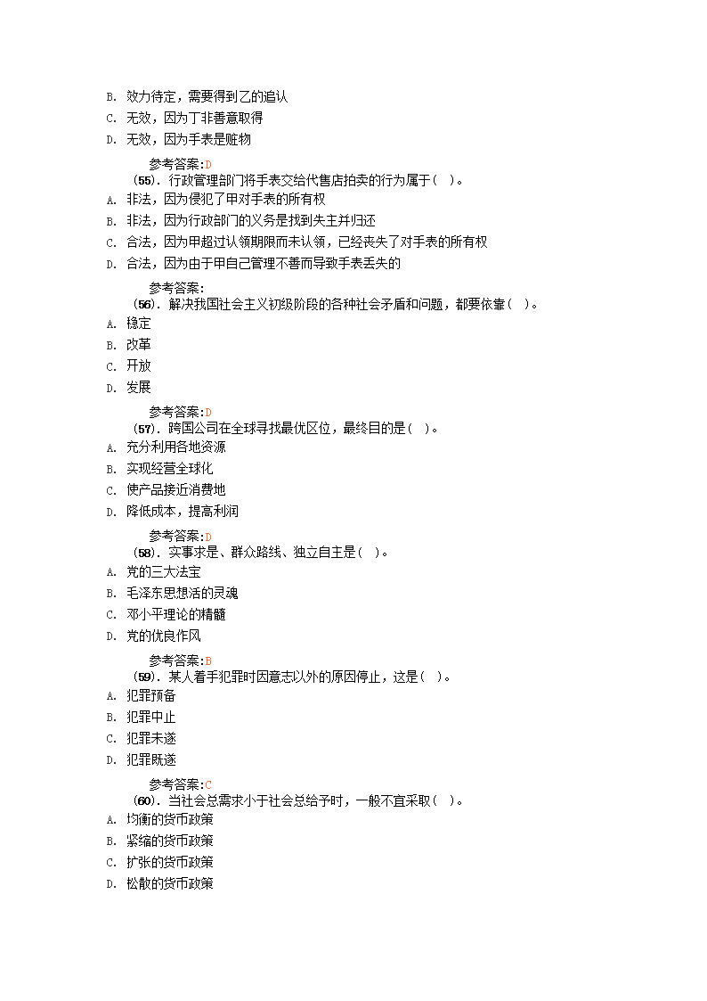 0908182428403.png