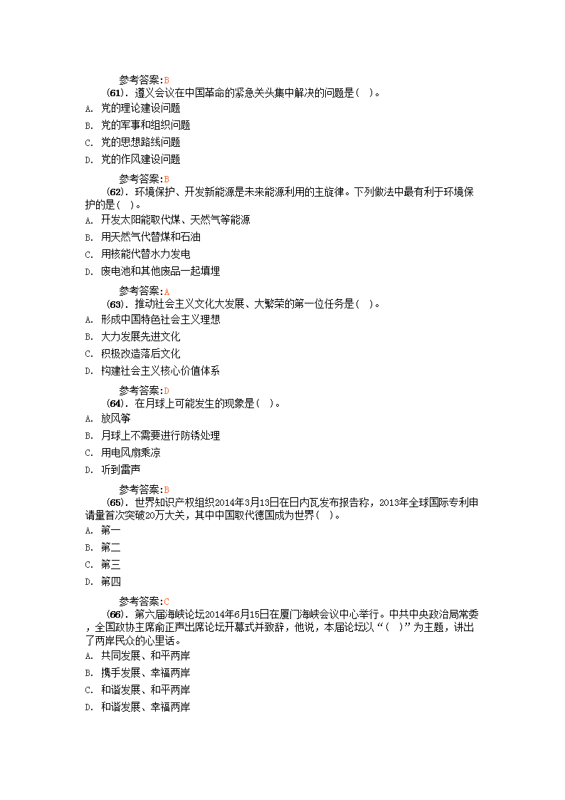 0908182428404.png