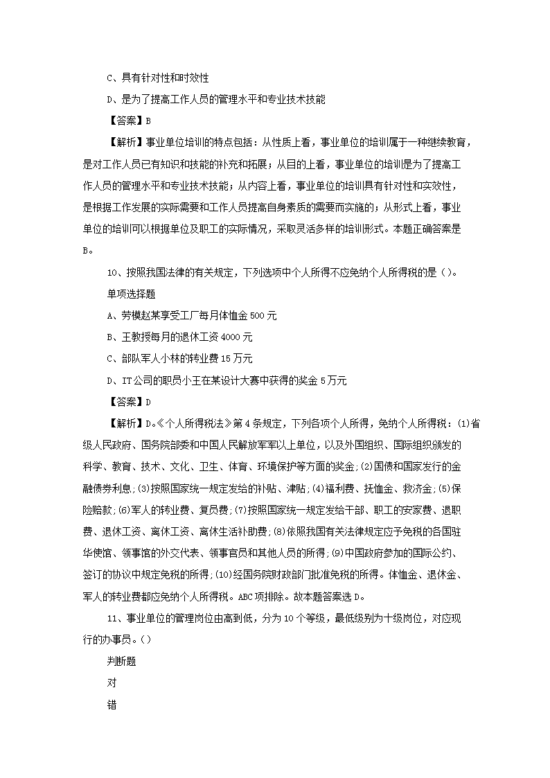 0909164321074.png