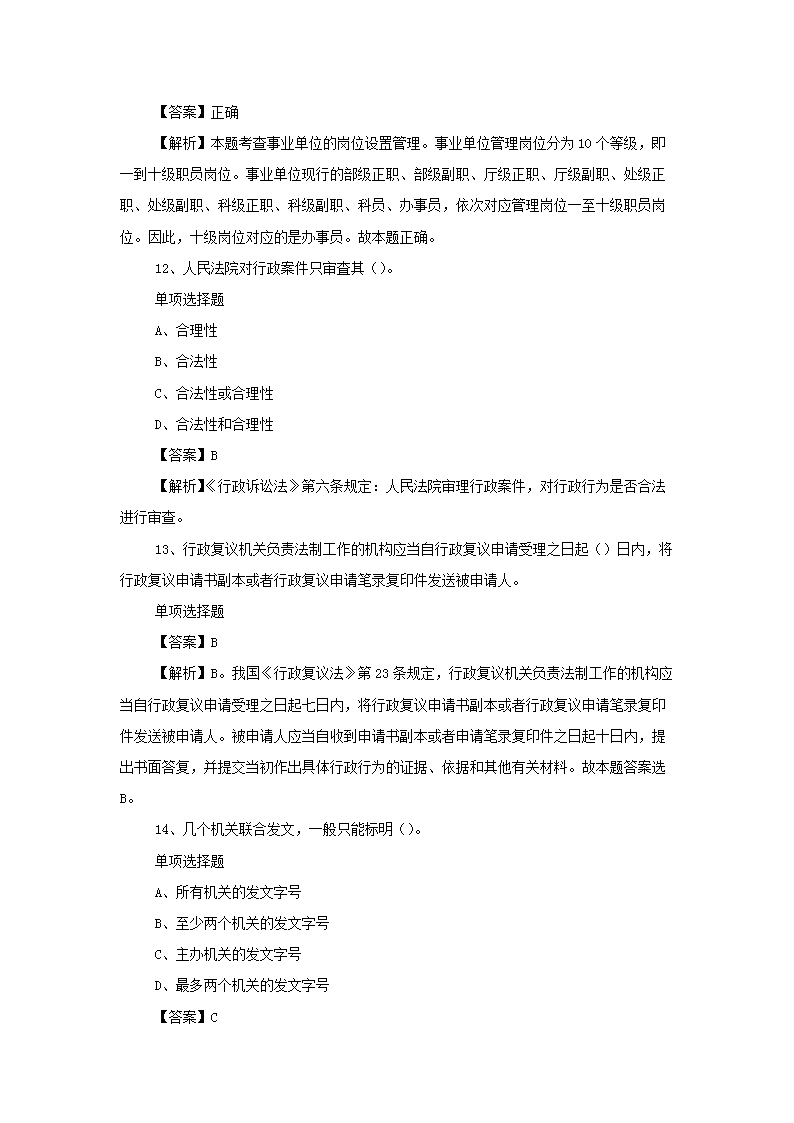 0909164321075.png