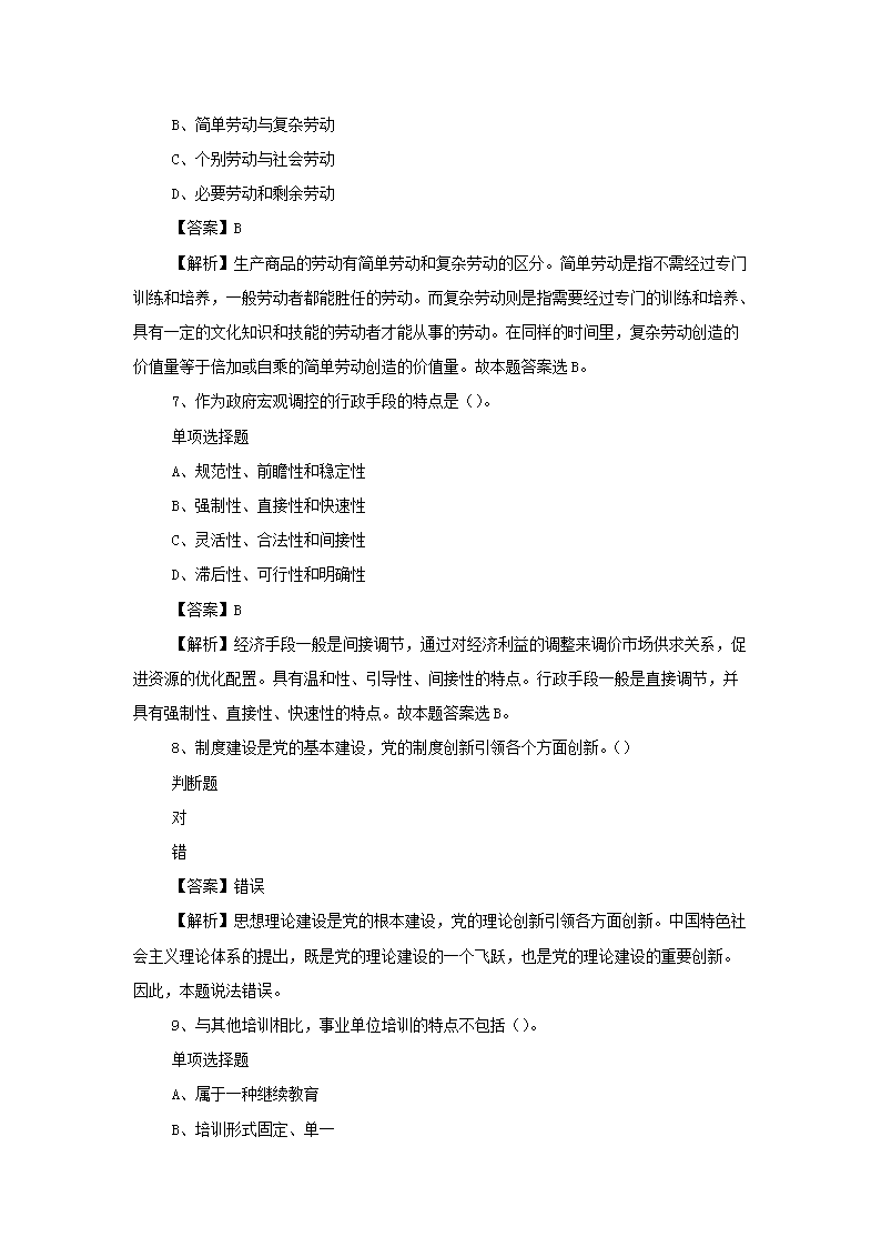 0909164321073.png