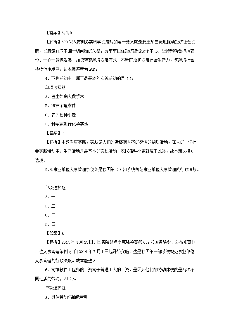 0909164321072.png