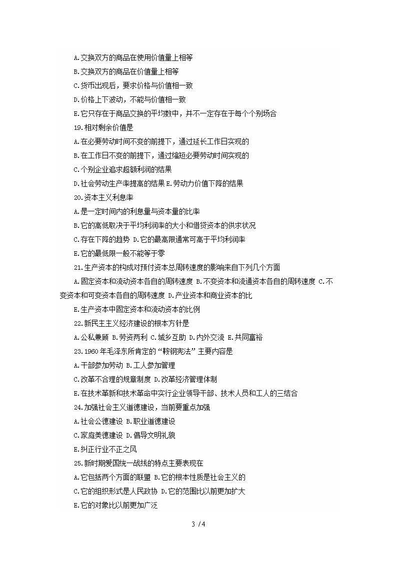 0909164542283.png