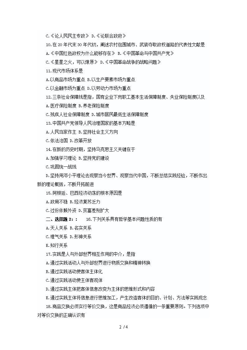 0909164542282.png