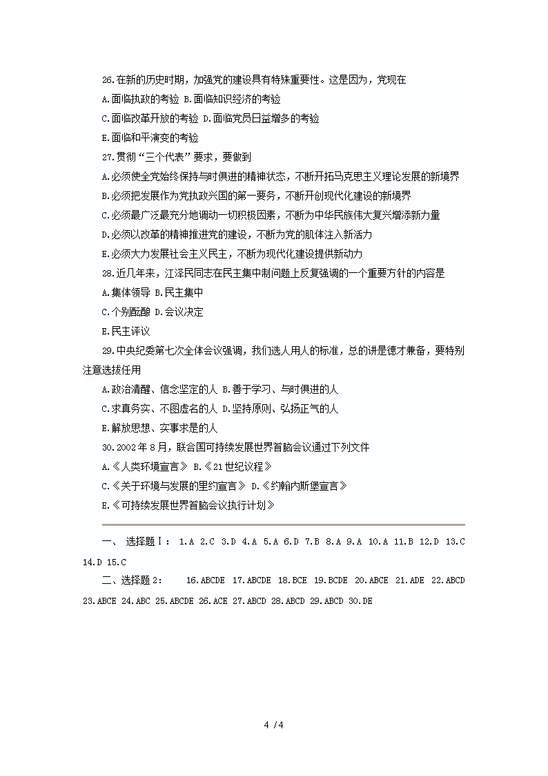 0909164542284.png