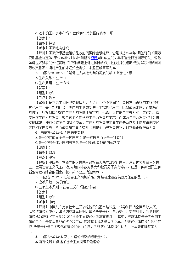 0909165503812.png
