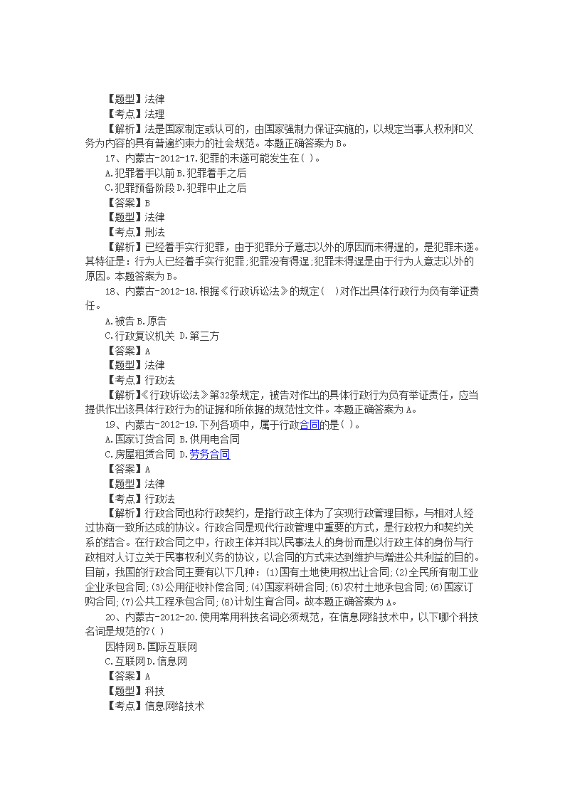 0909165503815.png