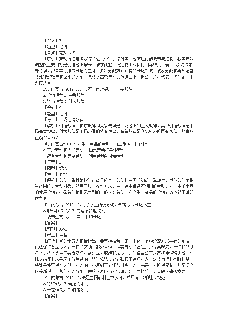 0909165503814.png