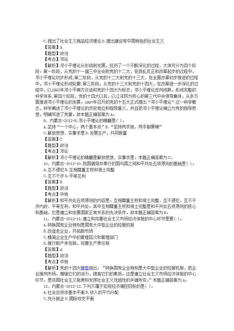 0909165503813.png