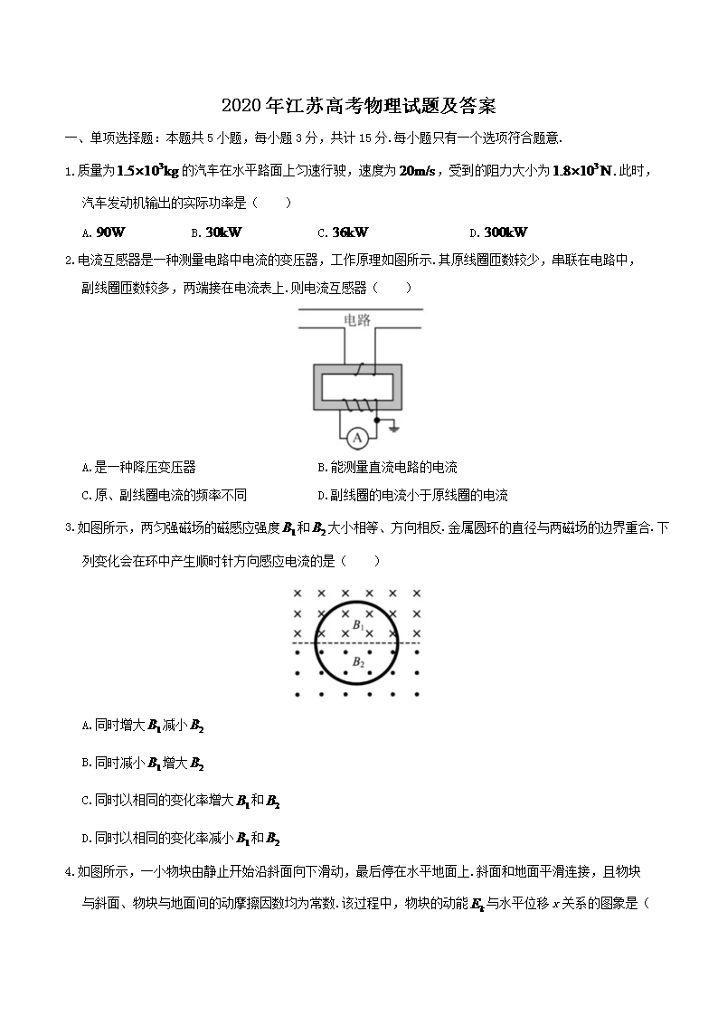 2020�꽭�ո߿��������⼰��