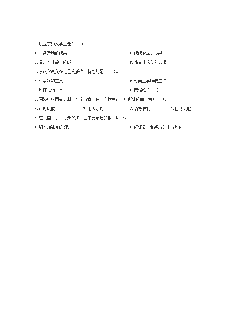 0911174604733.png