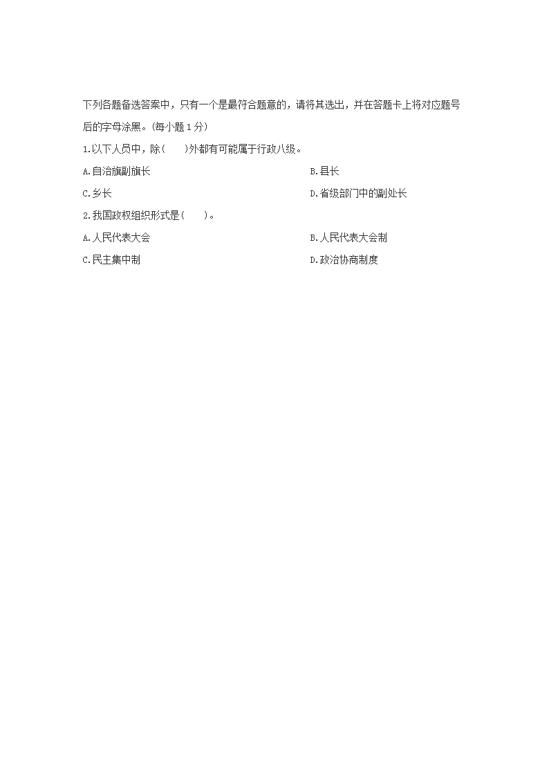0911174604732.png