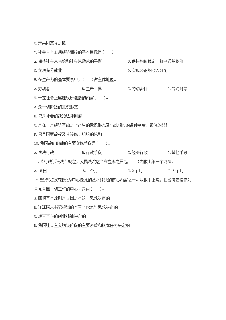 0911174604734.png