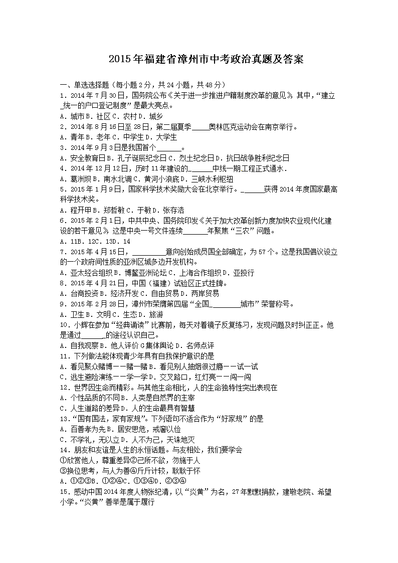 2015긣ʡп⼰(Word)