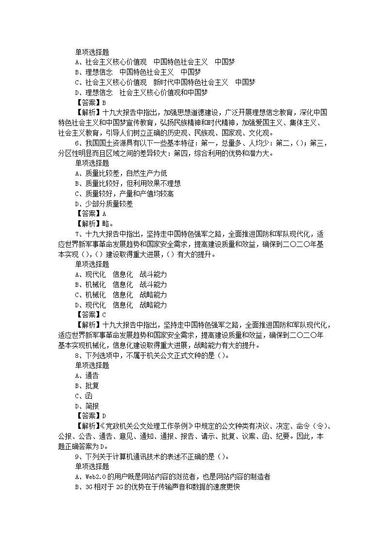0914165513962.png