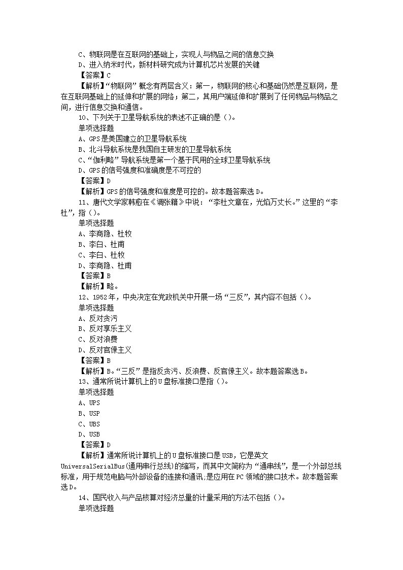 0914165513963.png