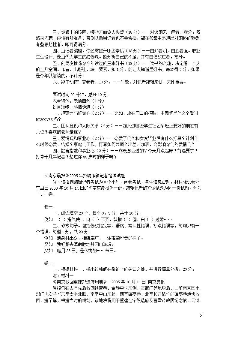 0917120241545.png
